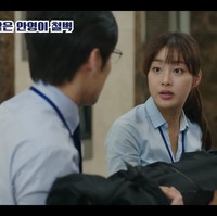 Hingga kini, aktris berumur 31 tahun ini telah membintangi sejumlah drama Korea. Seperti Dream High 2, Doctor Stranger, Warm and Cozy, dan Revolutionary Love. Foto: dok YouTube tvN D ENT