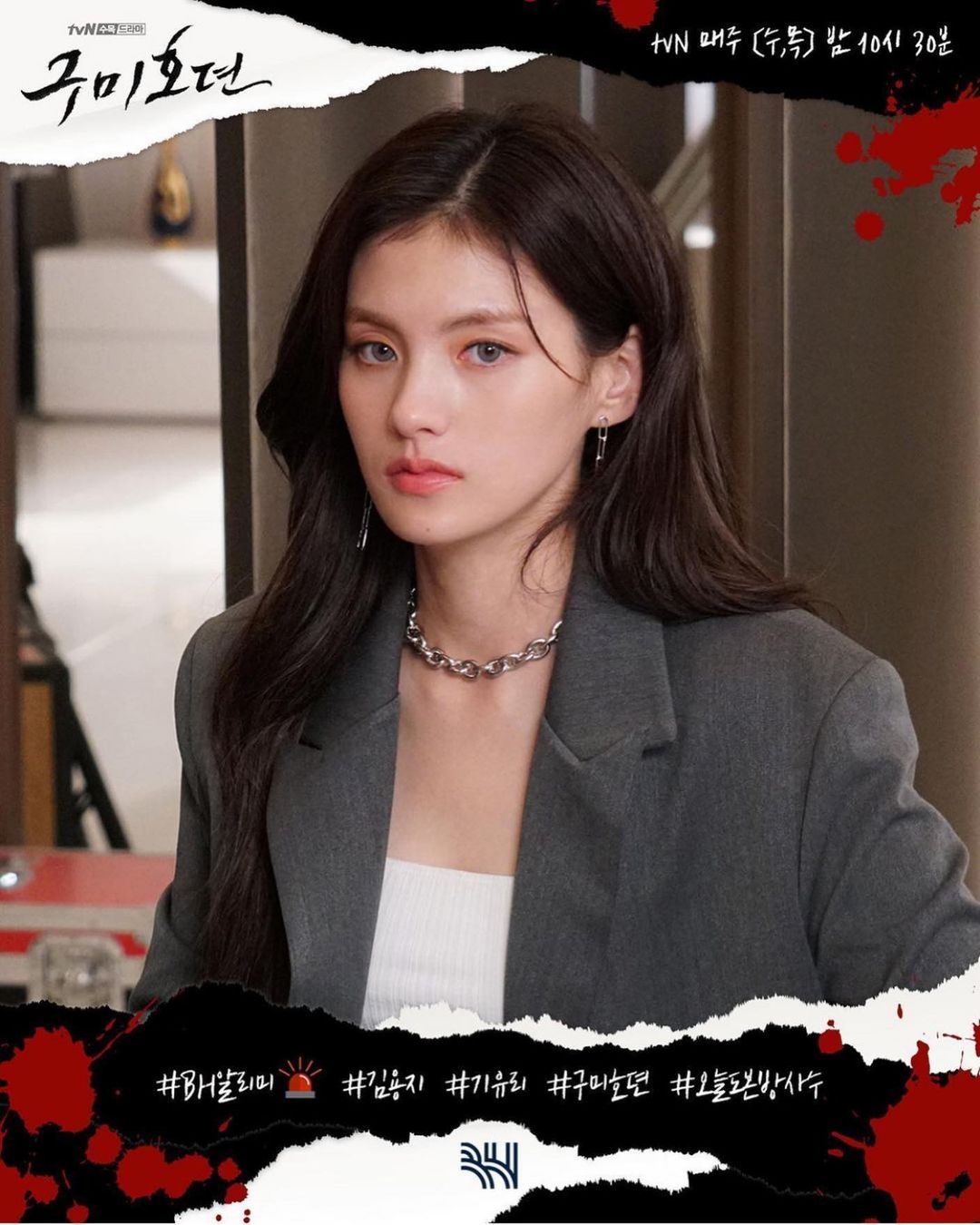 Kim Yong Ji