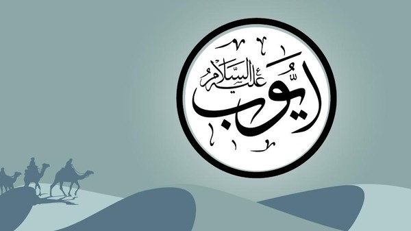 Kisah Nabi Ayyub AS Hadapi Ujian Berat Belasan Tahun hingga Dikucilkan