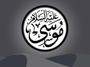 Saat Nabi Musa Dirawat Istri Firaun yang Dijamin Masuk Surga