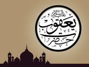 Kisah Nabi Yaqub AS: Sosok Ayah Bijaksana dan Penyayang