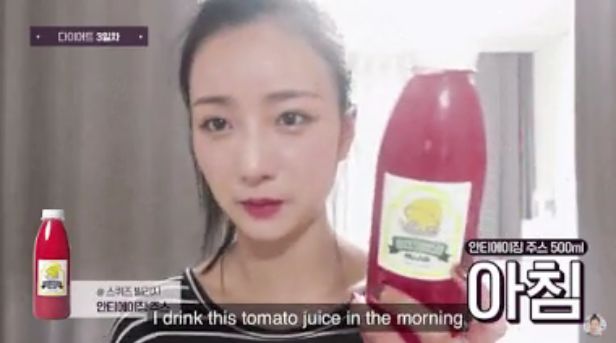 tips diet bomi apink