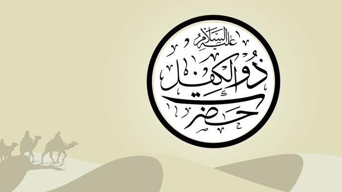 Kisah nabi