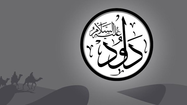 Mengenal Kitab Zabur yang Diturunkan kepada Nabi Daud AS dan Isinya