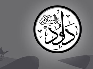 Kala Suara Merdu Nabi Daud AS buat Kagum Alam Semesta