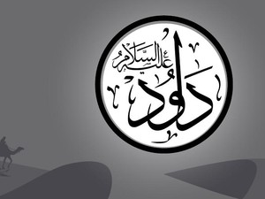 Kisah Nabi Daud Melawan Jalut dengan Katapel dan Batu Kerikil