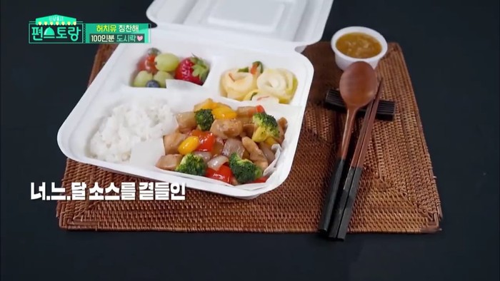 100 Nasi kotak Lee Yuri Mulia! Lee Yuri Masak 100 Porsi Nasi Kotak untuk Difabel dan Lansia