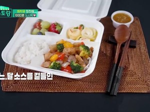 Mulia! Lee Yuri Masak 100 Porsi Nasi Kotak untuk Difabel dan Lansia