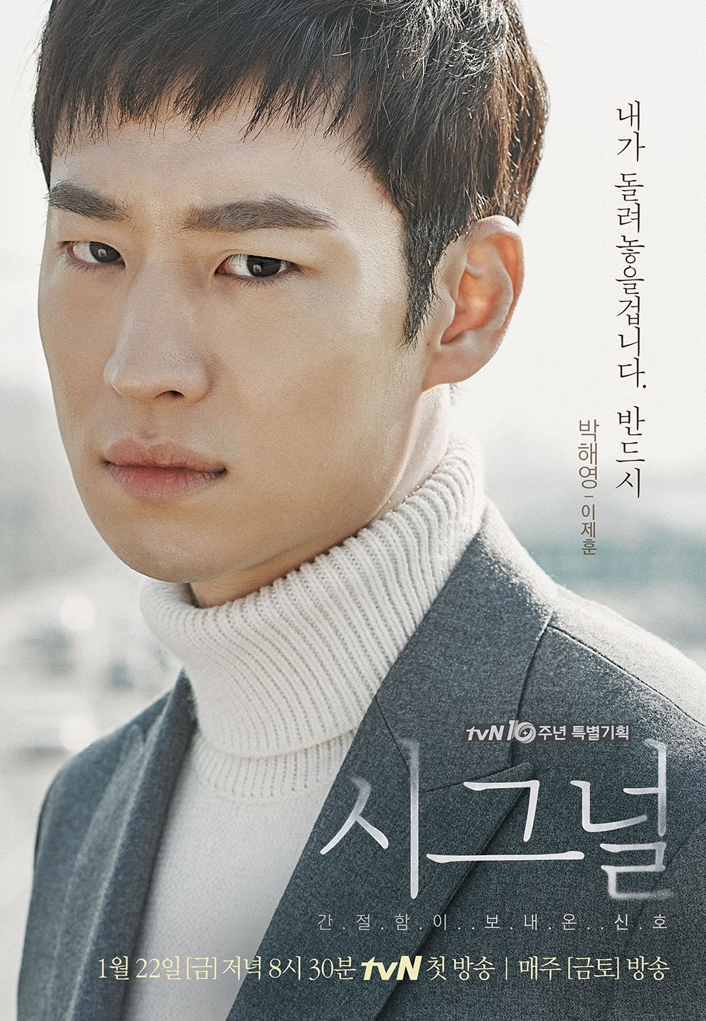Lee Je Hoon Lee Je Hoon
