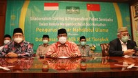 Dalam kesempatan tersebut Duta Besar Tiongkok, Xiao Qian mengucapkan selamat menjalankan Ibadah di bulan suci ramadhan untuk umat muslim Indonesia. Tiongkok dan Indonesia adalah tetangga dekat, mitra baik dan bersahabat sejak tahun lalu hubungan bilateral kedua kepala negara mengatasi pengaruh pademi. Kerjasama penangan covid-19 menjadi titik baru dalam hubungan bilateral Tionkok dan Indonesia.