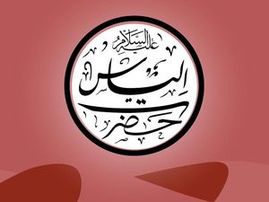 Kisah Nabi Ilyas AS Singkat, saat Ditolak Bani Israil dan Bertemu Nabi Ilyasa AS