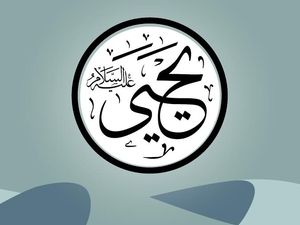 Kisah Nabi Yahya AS: Hafal Taurat Sejak Kecil dan Dicintai Semua Makhluk
