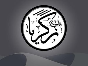 Kisah Nabi Zakaria AS, Dikaruniai Putra di Usia Senja