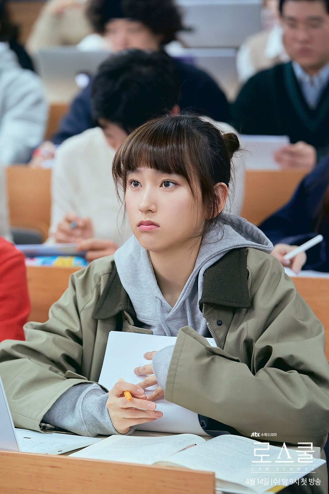 pemain Law School, Ryu Hye Young