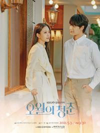 10 Drama Korea Terbaik 2021, Genre Romantis Hingga Action Seru Buat ...