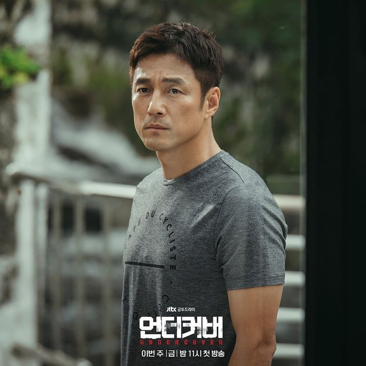 Ji JIn Hee di Drama Korea Undercover