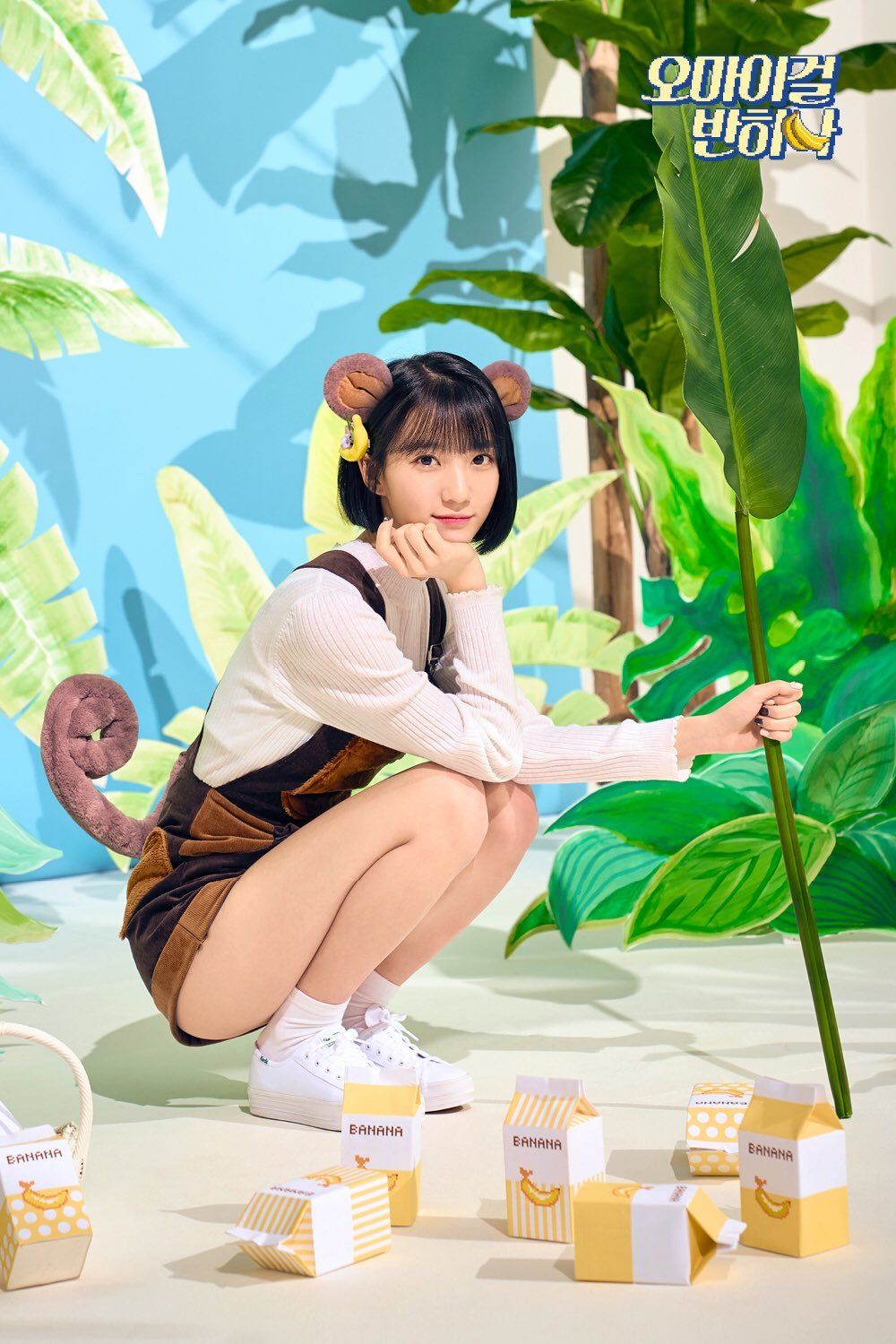 Model Rambut Bob ala Idol KPop Wanita Binnie Oh My Girl