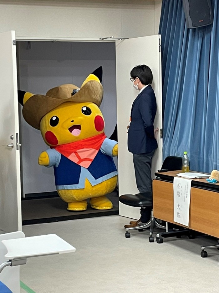 Pikachu