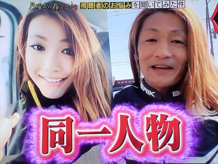 Hasil FaceApp