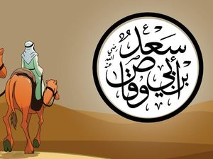 Kisah Sahabat Nabi Saad bin Abi Waqqash, Pemanah yang Teguh Pendiriannya