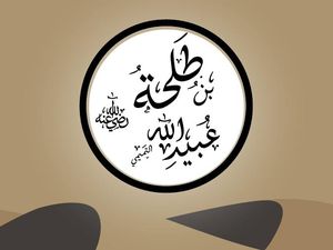 Kisah Saad bin Abi Waqqash, Pemanah yang Doanya Selalu Dikabulkan Allah