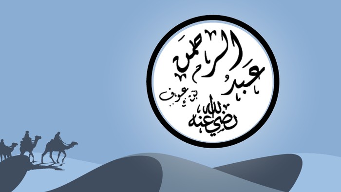 Inspirasi Sahabat Nabi