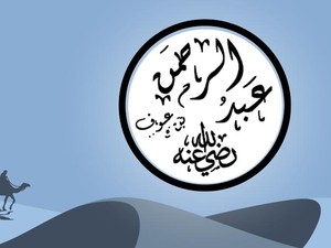 Kisah Abdurrahman bin Auf, Orang Kaya yang Tak Lelah Bersedekah