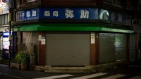 Tokyo melaporkan 861 kasus baru pada Kamis (22/4/), terbesar sejak 29 Januari yang terjadi selama gelombang ketiga pandemi. Sedangkan prefektur Osaka mencatat 1.167 kasus baru, turun sedikit dari rekor.  
