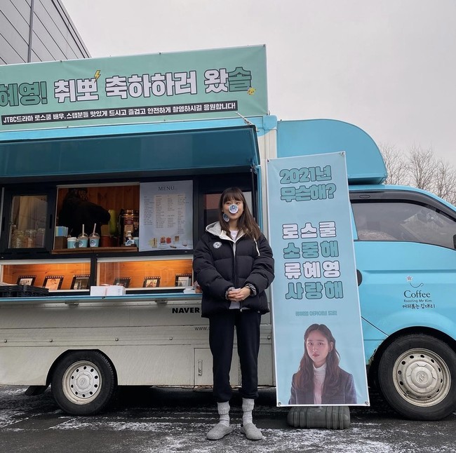 Drama Korea Law School menandai comeback Ryu Hye Young setelah absen selama tiga tahun. Ia terakhir kali membintangi drama Korea Dear My Room, yang diadaptasi dari webtoon pada 2018. Foto: dok Instagram ryuniverse328