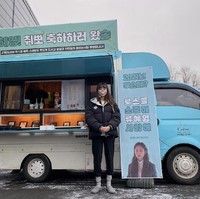 Drama Korea Law School menandai comeback Ryu Hye Young setelah absen selama tiga tahun. Ia terakhir kali membintangi drama Korea Dear My Room, yang diadaptasi dari webtoon pada 2018. Foto: dok Instagram ryuniverse328