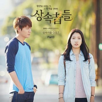 Drama Korea The Heirs