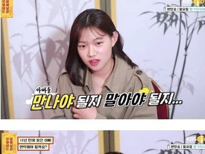 Aktris Muda Korea Bunuh Diri Usai Ditipu Hingga Rp 34 Juta