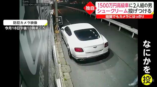 Parah! Mobil Mewah Bentley Ditimpuki Krim Kue Sus
