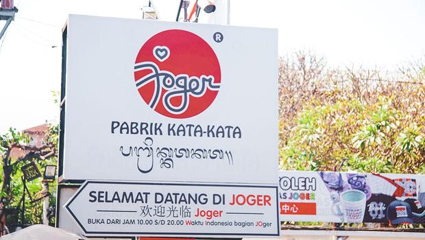Toko Joger