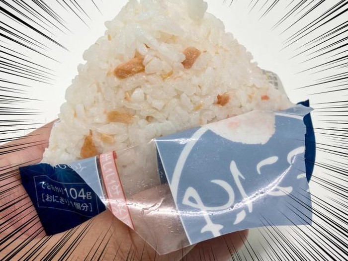 onigiri luar angkasa onigiri luar angkasa