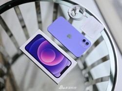 4. iPhone 12. Foto: dok Sina Mobile