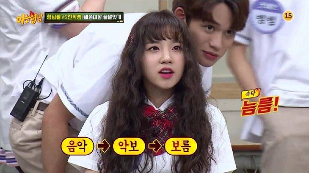 Persahabatan Para Artis Korea