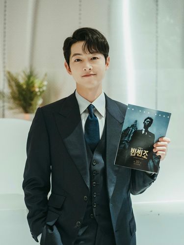 Song Joong Ki