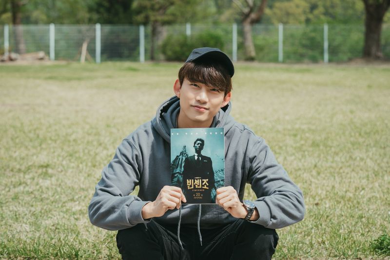 TaecYeon