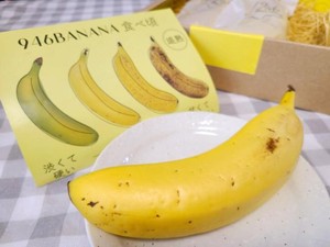 946 Bananas, Pisang Mahal Harganya Hampir Rp150 Ribu per Buah!
