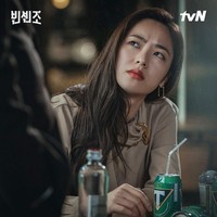 Saat berkunjung ke kantor Jipuragi Law Firm, Jeon Yeo Bin mengenakan atasan berwarna beige dari bahan wool-twill. Ia memadukannya dengan setelan model crop top dan celana berwarna hitam. Foto: dok. tvN