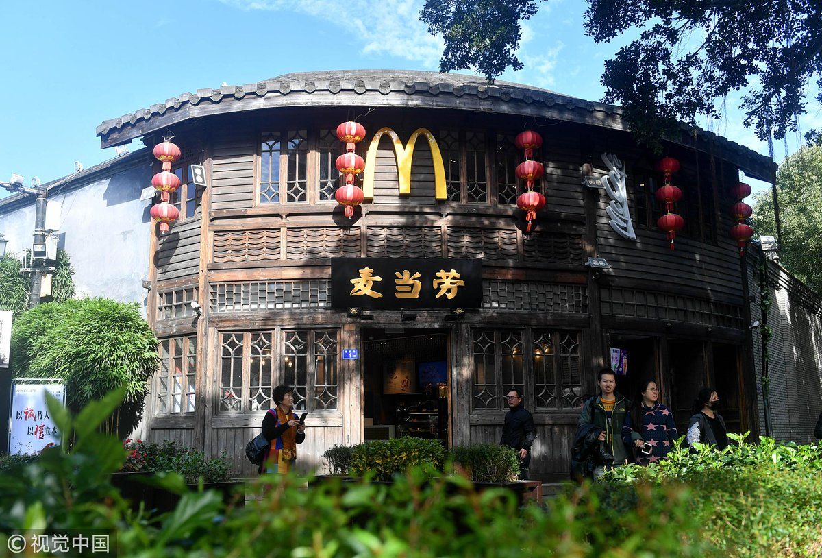 Kece! Tempat Ini Dinobatkan Sebagai Gerai Termewah McDonald's di China