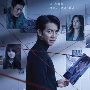 7 Drama Korea Seru Tentang Polisi yang Kisahnya Plot Twist