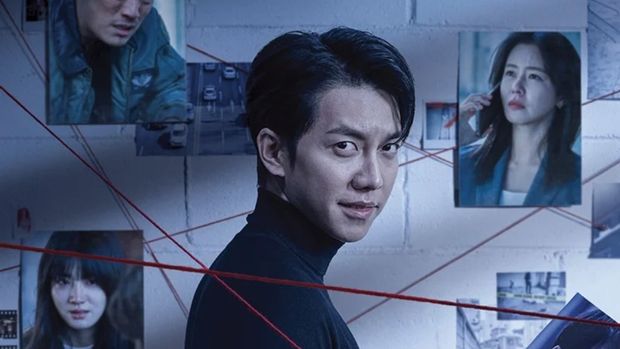 Drama Korea Mouse