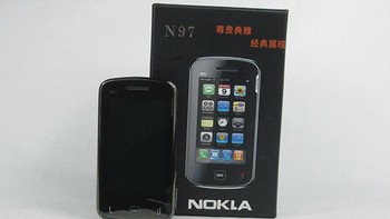 Nokla saudara Nokia? Foto: Boredpanda