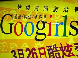 Begini Jadinya Brand Teknologi Terkenal Dijiplak di China