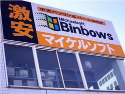 Begini Jadinya Brand Teknologi Terkenal Dijiplak di China