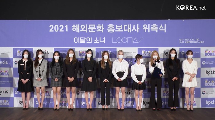 LOONA Ditunjuk Jadi Duta Budaya Korea Selatan 2021