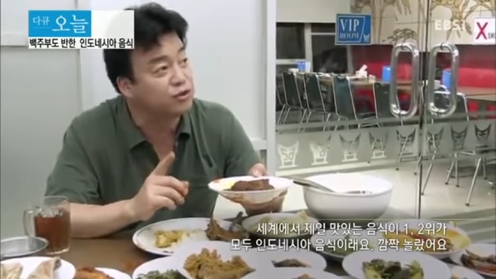 Baek Jong Won