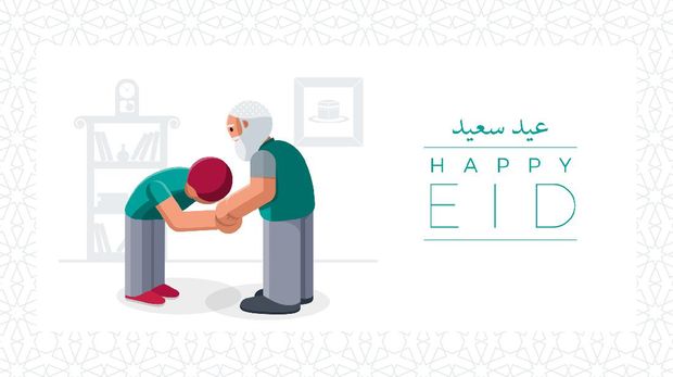 Ucapan Selamat Hari Raya Idul Fitri 1422 H Kartu Ucapan Selamat Hari Raya Idul Fitri 1422 H